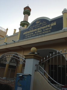Mosquée à Koh Phi Ph